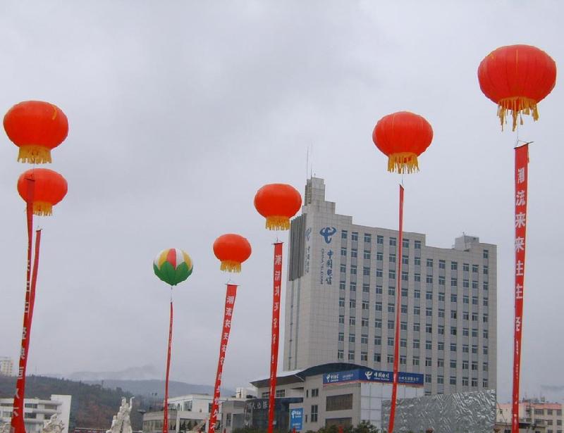 供應(yīng)慶典活動服務(wù)