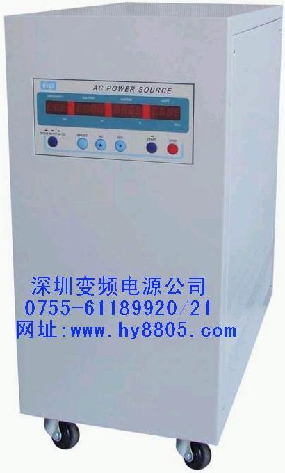 现货2KVA/3KVA/5KVA/可编程变频电源/单相变频电源