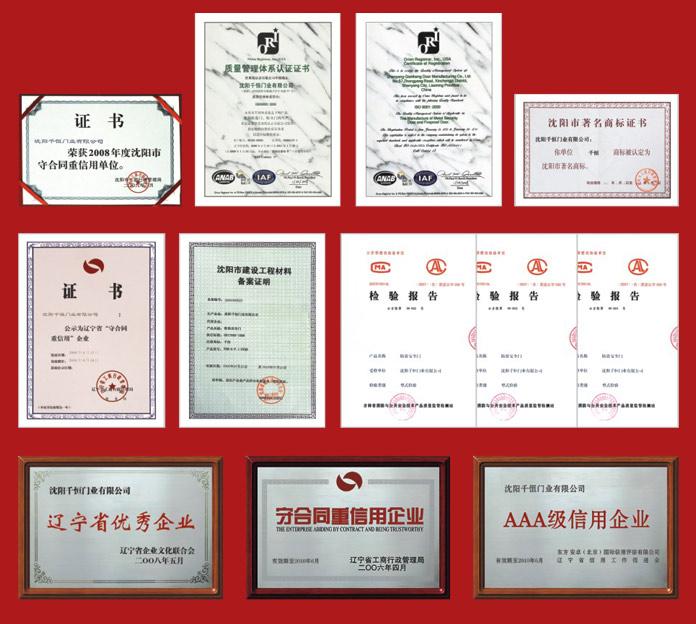 供應(yīng)同盛源廠房門平移門電動(dòng)推拉門