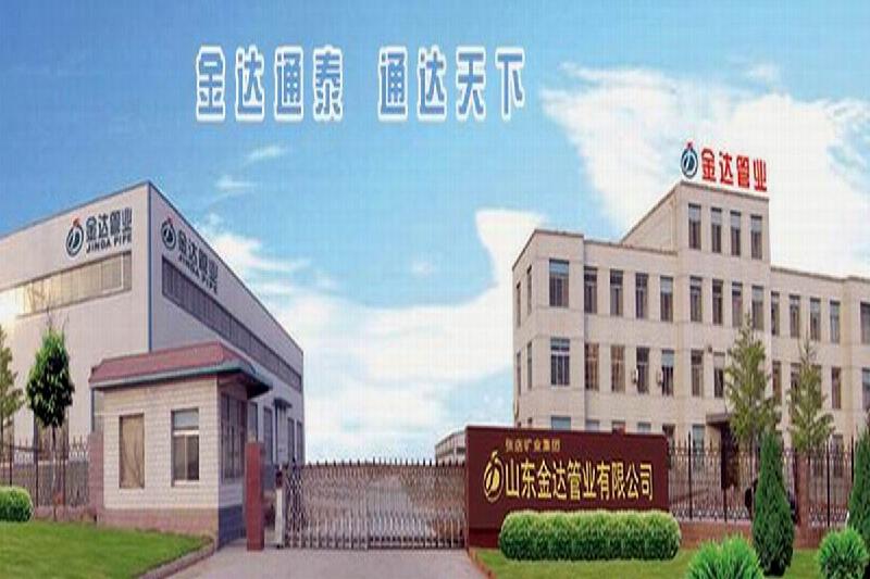 山東超高管洛陽超高管供應(yīng)商圖片