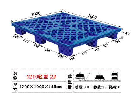 广州市塑料垫仓板供应广州市塑料垫仓板