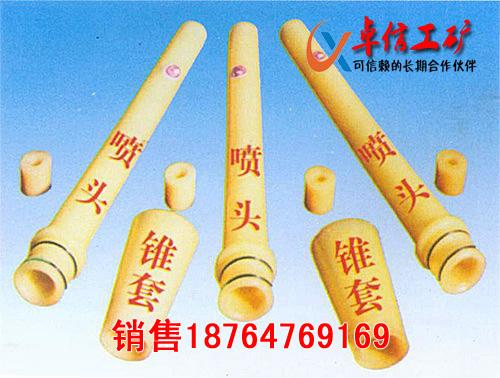 供應(yīng)礦用噴漿機(jī)訂制各種礦用噴漿機(jī)產(chǎn)品礦用噴漿機(jī)訂制礦用噴漿機(jī)產(chǎn)品