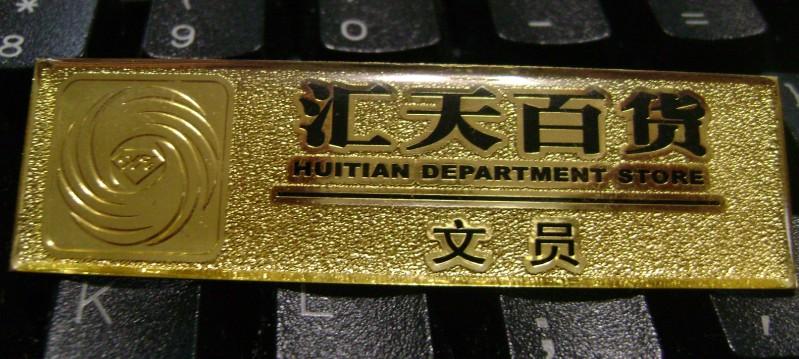 供應(yīng)金屬腐蝕