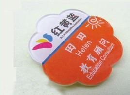 供應貴陽異形工號牌定做廠家報價