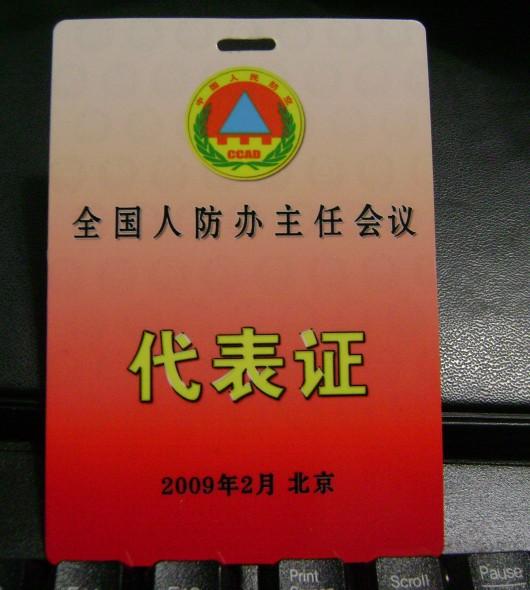 供應(yīng)貴陽*制作