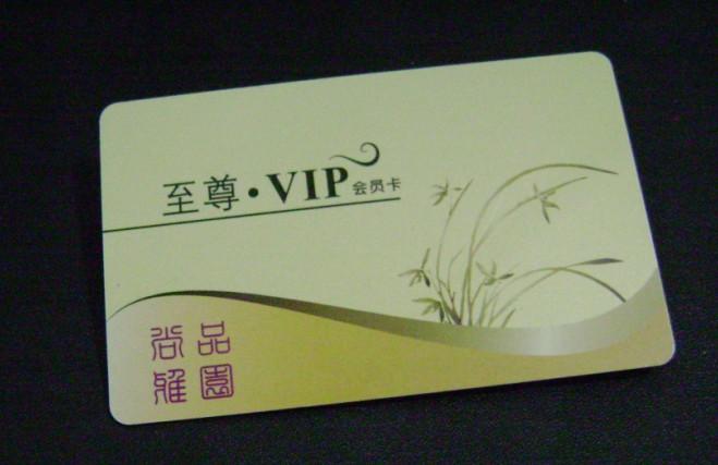 供應(yīng)貴陽制卡