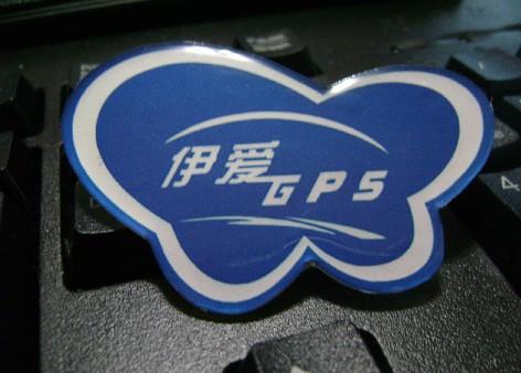 供應(yīng)遵義工號(hào)牌