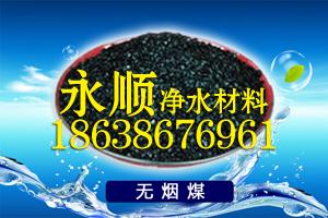 新型焦炭滤料加工工艺YS冶金专用焦炭滤料订点生产厂家焦炭滤料厂家图片