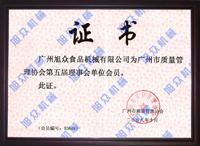 供應(yīng)電動(dòng)絞肉機(jī) 絞肉機(jī)使用 絞肉機(jī)維護(hù) 絞肉機(jī)工作原理