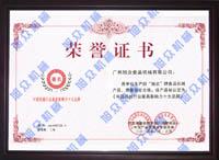 供應(yīng)全自動河粉機(jī)廠家小型河粉機(jī)多少錢
