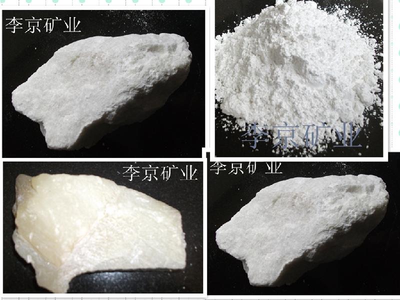 供應(yīng)化妝品級滑石粉