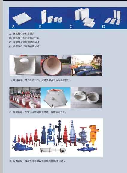 耐磨陶瓷片耐磨衬板耐磨衬片图片