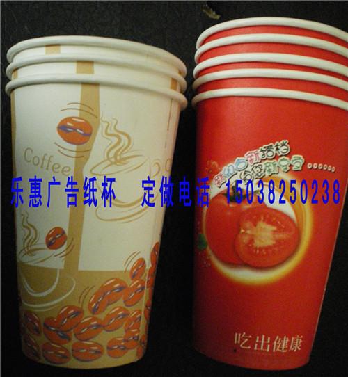 商丘紙杯廠家/商丘紙杯生產(chǎn)廠家？2000個(gè)只需200元/ 商丘紙杯廠家一次性紙杯