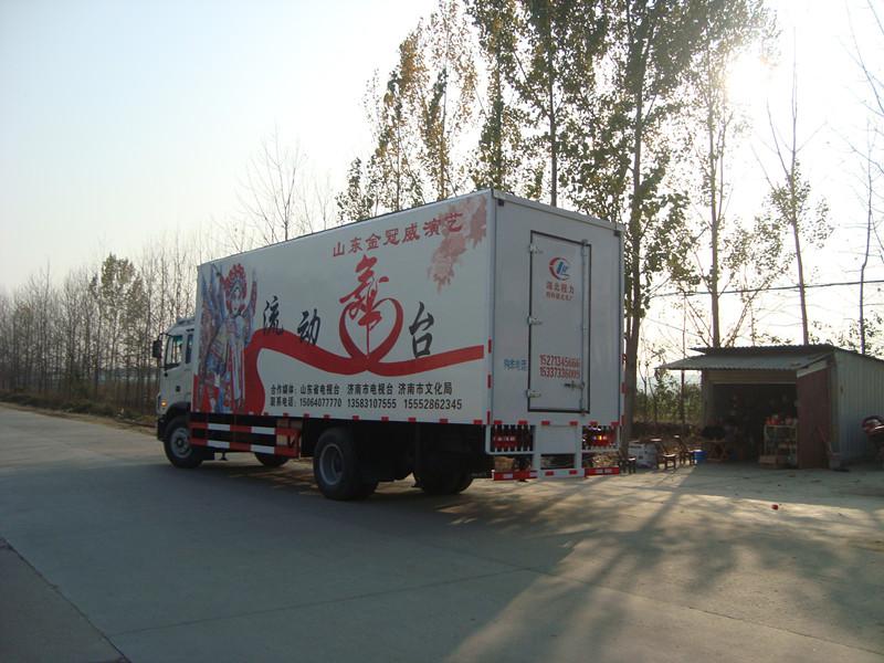 供應(yīng)東風(fēng)小霸王流動(dòng)舞臺(tái)車(chē)