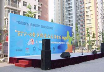 南京背景墻及展臺(tái)搭建圖片