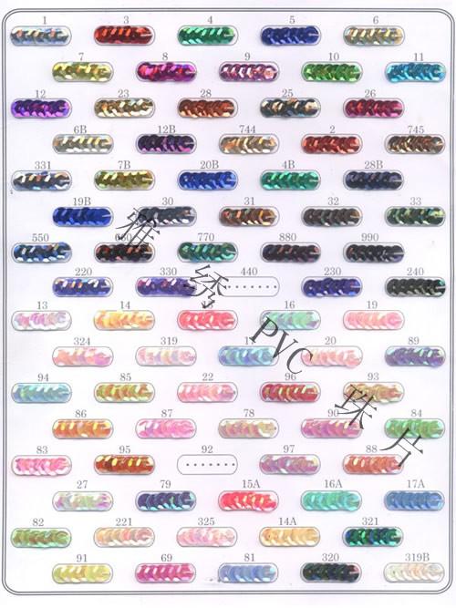 供應(yīng)PVC低溫珠片