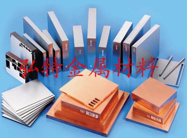 供應(yīng)碳素結(jié)構(gòu)鋼SAE1020