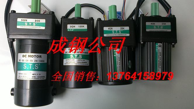 供應(yīng)上海STS電機(jī)