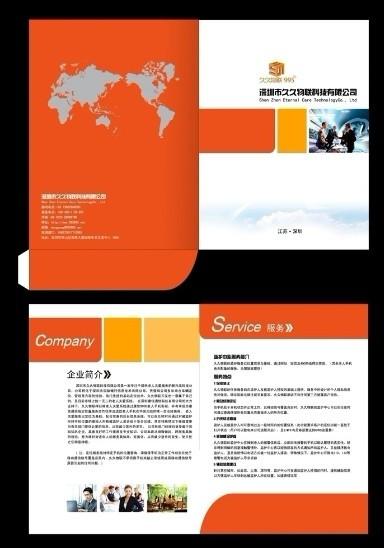 深圳短板印刷圖片