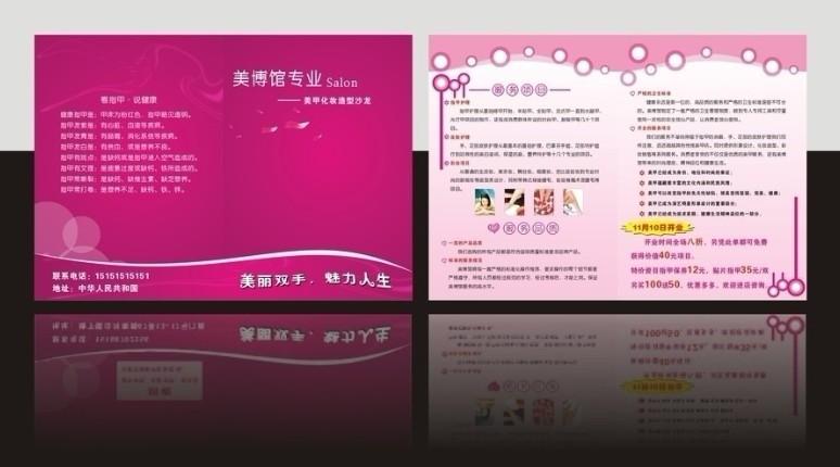 供應深圳印刷折頁加工