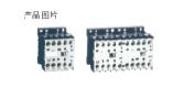 供應GMC-40交流接觸器，性價比更高