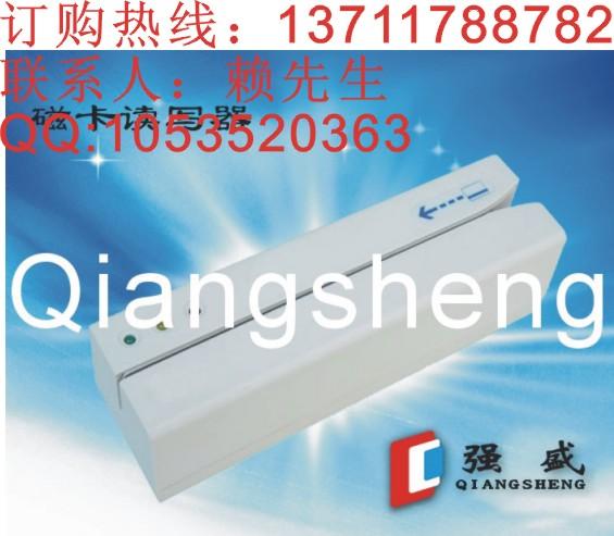 磁卡讀寫機圖片