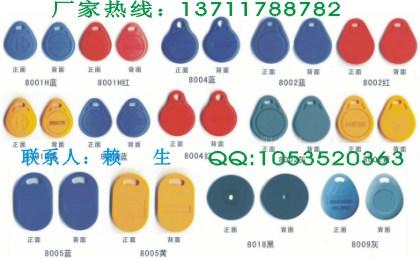 供应ID可复制钥匙扣厂家，生产IC卡钥匙扣ID卡批发价格，复制卡扣价图片