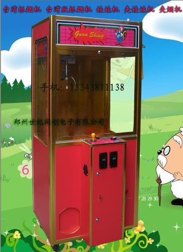 供應(yīng)福建抓煙機(jī)廣東抓煙機(jī)深圳抓煙機(jī)