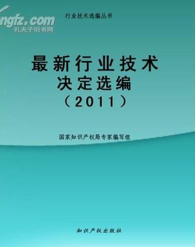 供应吹气鞋加工方法吹气鞋料加工工艺图片