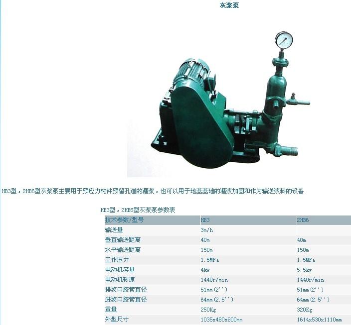 张拉设备 高频振动器附着式振捣器图片