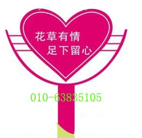 供應(yīng)草地牌7