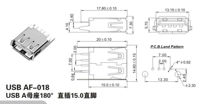 供應(yīng)USB母座180度直插直腳AF-018