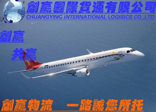 供應(yīng)游戲手柄國際快遞到巴西