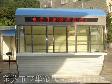 廣東報(bào)刊售貨亭|公路收費(fèi)制造廠家