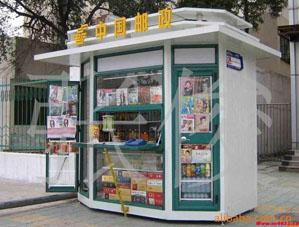 供應造型報刊亭郵政報刊亭售賣亭專業(yè)生產(chǎn)廠家