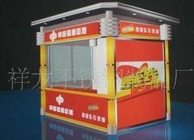 供應(yīng)廣州福利*亭定做廠家/東莞寶華專業(yè)生產(chǎn)報刊亭公司