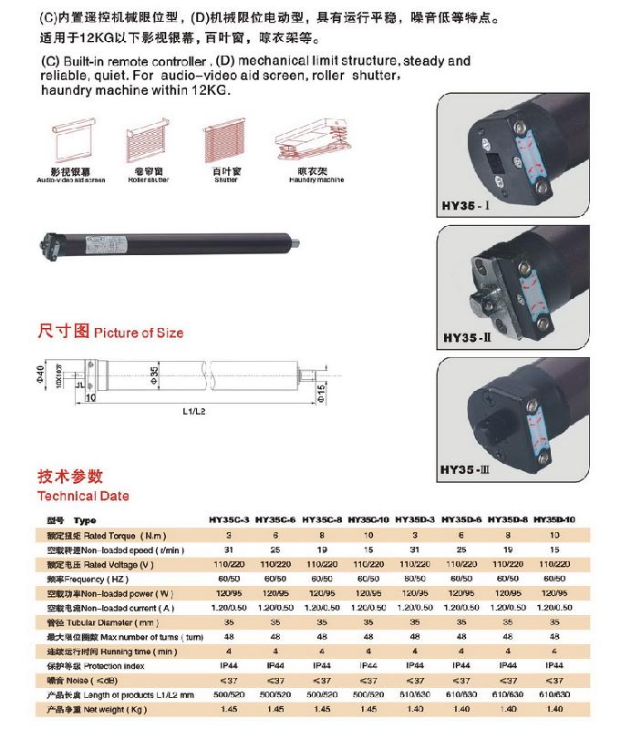 供应北京定做办公窗帘办公室卷帘