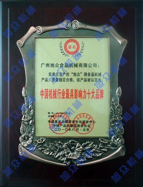 供應(yīng)包心肉丸機(jī) 包餡魚(yú)丸機(jī) 包餡牛肉丸機(jī)