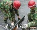 余姚防水補(bǔ)漏屋頂補(bǔ)漏屋面漏雨圖片