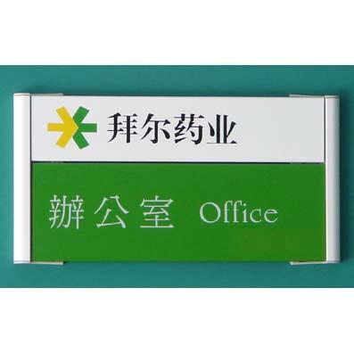 武漢標(biāo)識(shí)標(biāo)牌設(shè)計(jì)武漢標(biāo)識(shí)標(biāo)牌圖片
