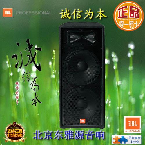 MDD225专业扩声音箱图片