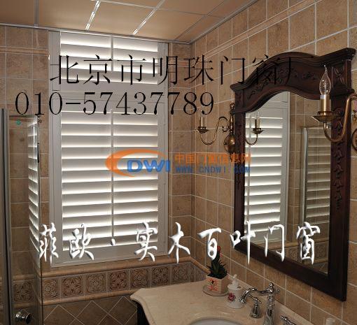 安裝百葉窗圖片/安裝百葉窗樣板圖 (2)