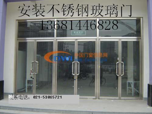 供應(yīng)潘家園附近維修玻璃門換地鎖