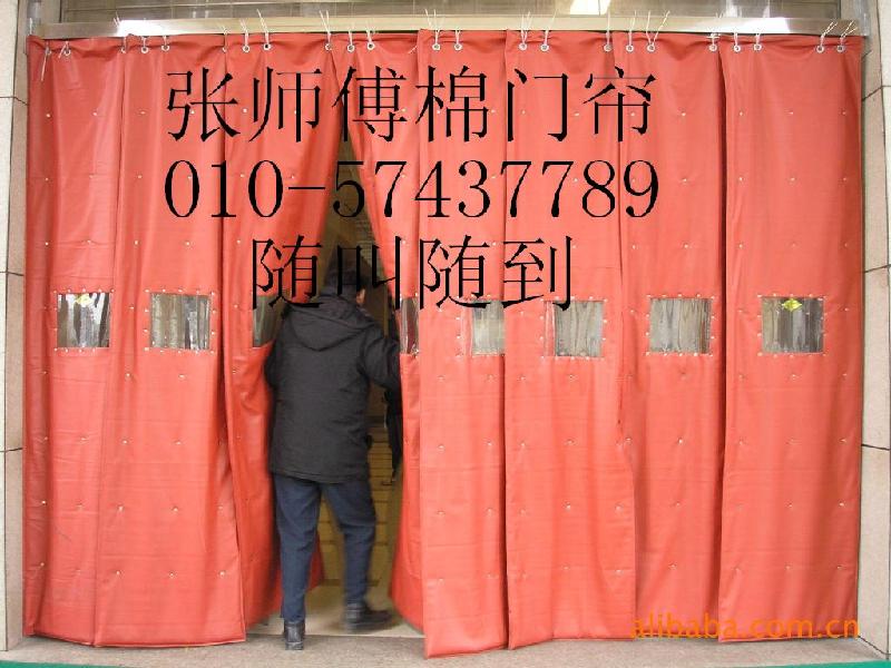 供應(yīng)大興區(qū)舊宮安裝棉門簾舊宮附近