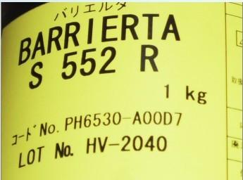 克魯勃KLUBERSYNTH GH 6-150鏈條齒輪油GH