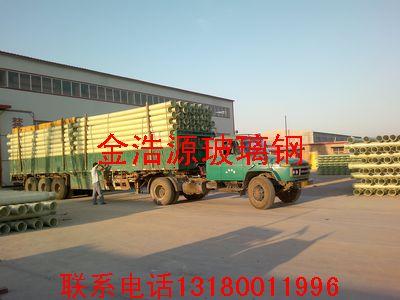 化工設(shè)備與管道批發(fā)化工設(shè)備與管道圖片/化工設(shè)備與管道批發(fā)化工設(shè)備與管道樣板圖 (4)