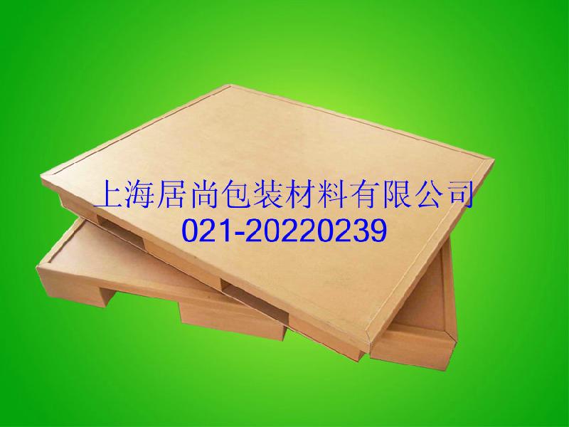 供應(yīng)上海紙托盤 長期生產(chǎn) 包裝紙托盤蜂窩紙板 周轉(zhuǎn)紙托盤 蜂窩紙棧板紙托盤