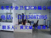 供應(yīng)東莞新房裝修后清潔，東莞公司清潔，東莞家庭清潔，東莞地板清洗