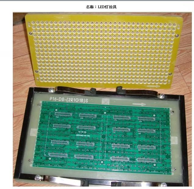 供應(yīng)燈板測試架