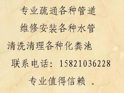 供应松江下水道疏通维修安装 马桶疏通维修安装 地漏疏通维修安装 